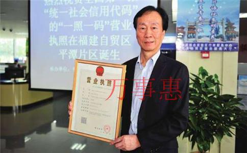 2021深圳營業執照辦理程序包括哪些 2021深圳營業執照辦理程序包括哪些