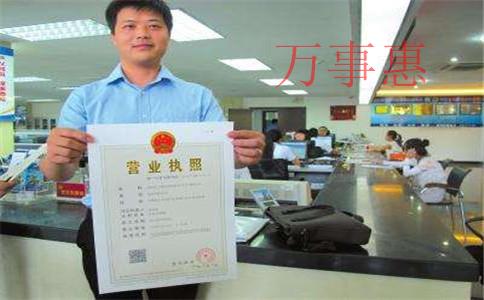 注冊個公司多少費用 注冊個公司多少費用