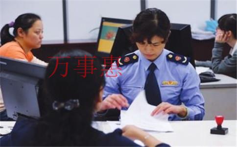 2021深圳醫(yī)療公司注冊有哪些需要滿足的手續(xù)有哪些 2021深圳醫(yī)療公司注冊有哪些需要滿足的手續(xù)有哪些