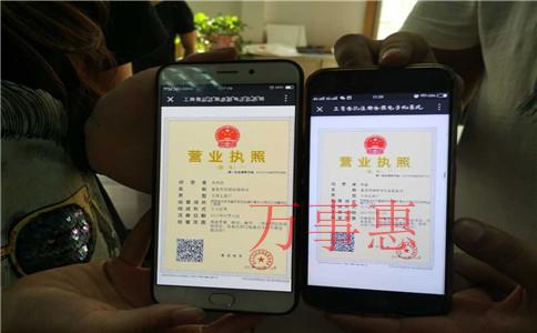 代辦注冊一家電子通訊公司需要多久?全套加代理記賬要 代辦注冊一家電子通訊公司需要多久?全套加代理記賬要