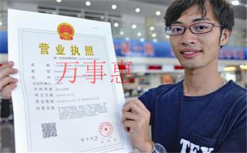 廣東深圳市醫療公司注冊有哪些程序包含哪些2021 廣東深圳市醫療公司注冊有哪些程序包含哪些2021