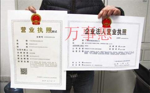 個(gè)體戶想要變更營業(yè)執(zhí)照應(yīng)該怎么做？