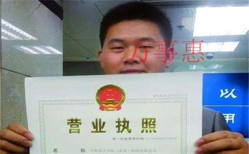 注冊一家深圳公司需要花費多少錢？