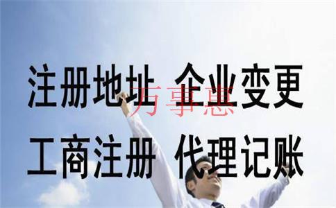 必看!公司注冊(cè)資金的多少有什么區(qū)別?注冊(cè)資本可以使用 必看!公司注冊(cè)資金的多少有什么區(qū)別?注冊(cè)資本可以使用