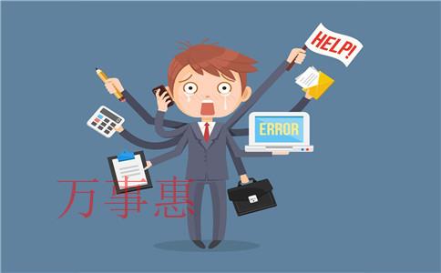 深圳注銷辦公司代辦的流程需要多長時間 深圳注銷辦公司代辦的流程需要多長時間