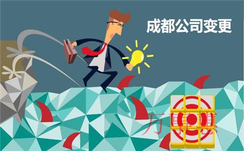 深圳上市公司變更名稱的時間一般需要多久 深圳上市公司變更名稱的時間一般需要多久