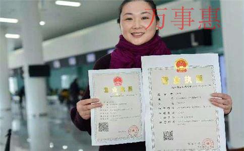 深圳個體戶辦理營業執照需要多久 深圳個體戶辦理營業執照需要多久