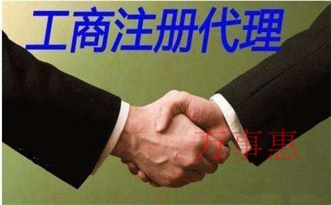 企業(yè)入駐稅收洼地園區(qū)可以享受哪些省稅優(yōu)惠政策呢？