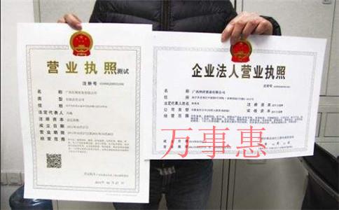 公司年底缺少成本怎么辦？選擇個人獨資企業還是自然代開