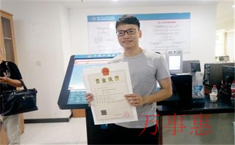 注冊裝修公司需要什么條件？