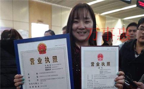 海珠注冊公司的好處有哪些？海珠注冊什么公司最有前景？