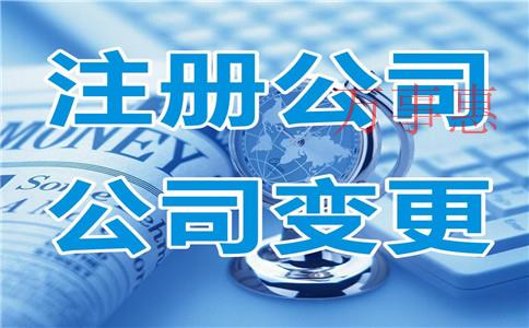 如何正確使用公司虛擬地址注冊(cè)公司？虛擬注冊(cè)地址怎么注