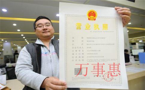 在深圳前海注冊外商投資合伙企業需要哪些資料？有什么優