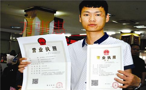 OPPO在海珠成立新公司,海珠公司注冊條件及稅收優惠 OPPO在海珠成立新公司,海珠公司注冊條件及稅收優惠