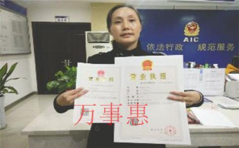 注冊留學咨詢公司有什么要求和條件？注冊流程和資料是什