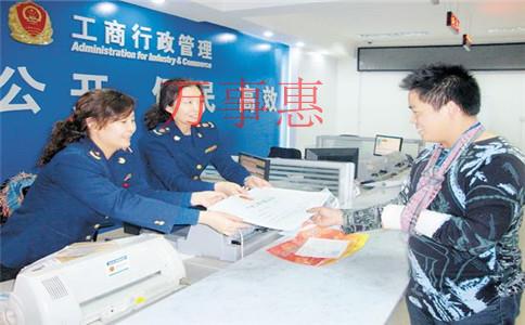 營銷策劃公司怎么注冊？營銷策劃公司注冊條件和流程是什