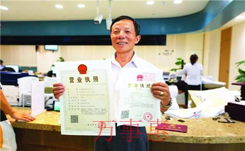 注冊有限責任公司對股東和股東人數有哪些要求和規定？