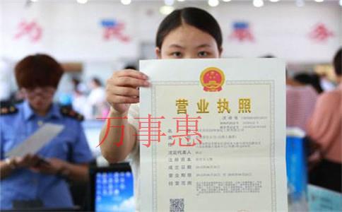 在海珠申請醫生集團需要準備什么？