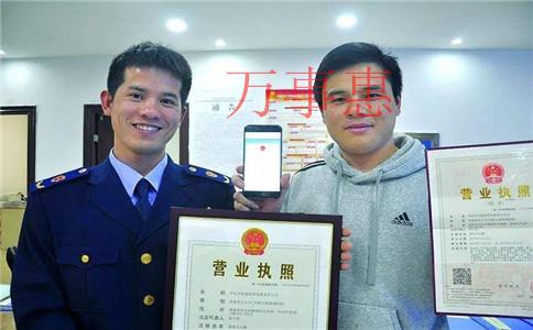 來深圳創業,在哪個區注冊公司最好呢? 來深圳創業,在哪個區注冊公司最好呢?