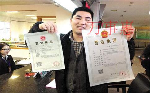 翻譯公司怎么注冊?翻譯公司注冊條件和注冊流程是什么? 翻譯公司怎么注冊?翻譯公司注冊條件和注冊流程是什么?