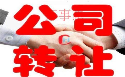 2021深圳注冊(cè)公司有什么新的政策嗎? 2021深圳注冊(cè)公司有什么新的政策嗎?