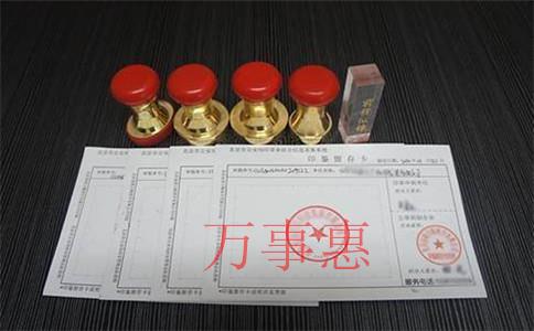 在深圳如何注冊一個(gè)小微企業(yè)(深圳注冊小微企業(yè)流程) 在深圳如何注冊一個(gè)小微企業(yè)(深圳注冊小微企業(yè)流程)