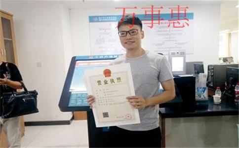 想注冊個營業(yè)執(zhí)照,但是沒有地址,怎么辦? 想注冊個營業(yè)執(zhí)照,但是沒有地址,怎么辦?