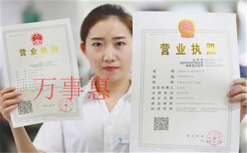 不記賬報稅會怎么樣？