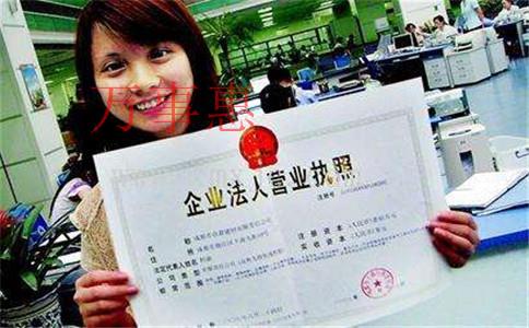 選擇深圳代理記賬報稅公司需要注意這些問題! 選擇深圳代理記賬報稅公司需要注意這些問題!