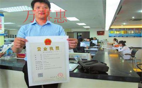 深圳公司注冊羅湖代理記賬報稅，萬事惠財務遵照五大標準