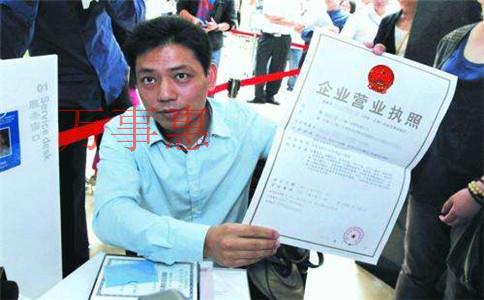 深圳公司注冊收費的模式有哪些? 深圳公司注冊收費的模式有哪些?