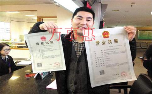 代辦深圳公司注冊怎么選擇好呢? 代辦深圳公司注冊怎么選擇好呢?