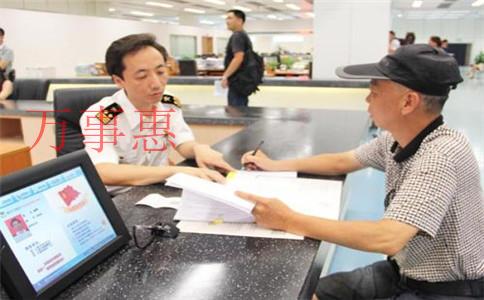 深圳公司注冊代辦:注冊深圳環境工程有限公司需要什么條 深圳公司注冊代辦:注冊深圳環境工程有限公司需要什么條