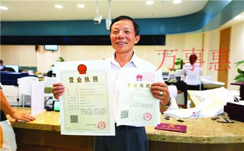 深圳注冊公司代理:深圳公司注冊需求代理有哪些方面的好 深圳注冊公司代理:深圳公司注冊需求代理有哪些方面的好