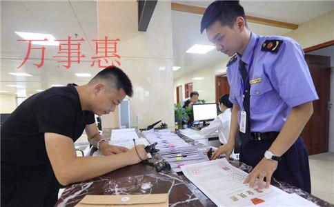 深圳找代辦機構注冊公司有什么優勢？