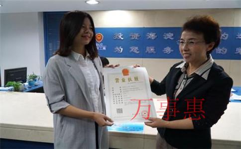 創(chuàng)業(yè)指南:注冊(cè)公司比注冊(cè)成個(gè)體戶(hù)好太多了,大多數(shù)人不 創(chuàng)業(yè)指南:注冊(cè)公司比注冊(cè)成個(gè)體戶(hù)好太多了,大多數(shù)人不