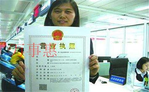 一個(gè)人創(chuàng)業(yè)適合做什么行業(yè)(一個(gè)人注冊(cè)公司) 一個(gè)人創(chuàng)業(yè)適合做什么行業(yè)(一個(gè)人注冊(cè)公司)