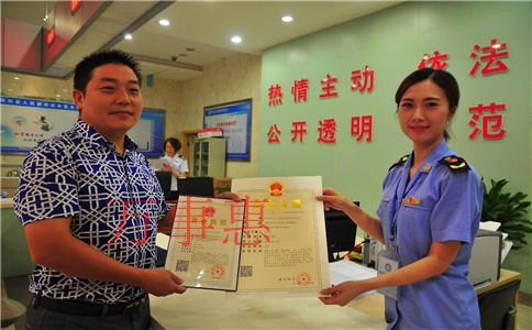 解析為什么這么多人選擇創(chuàng)業(yè)注冊(cè)公司 解析為什么這么多人選擇創(chuàng)業(yè)注冊(cè)公司