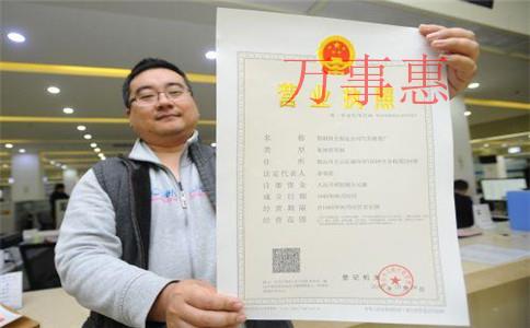 注冊深圳公司通常情況下需要花多少錢? 注冊深圳公司通常情況下需要花多少錢?