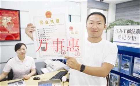 深圳注冊公司優惠政策有哪些了 深圳注冊公司優惠政策有哪些了