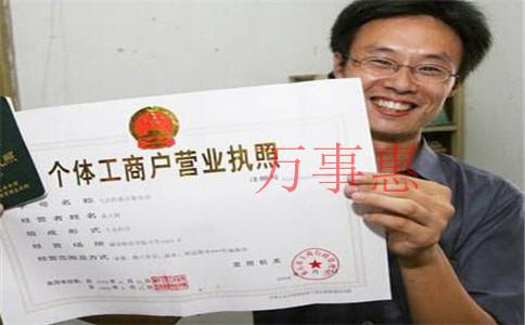 公司注冊門道多,創業者應該怎么做? 公司注冊門道多,創業者應該怎么做?