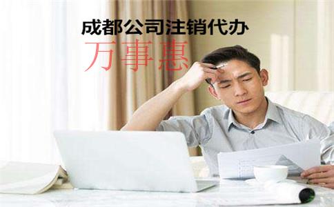 不同地區的公司注冊流程及費用是否相同? 不同地區的公司注冊流程及費用是否相同?