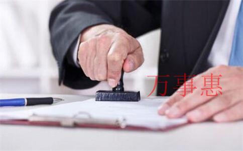 深圳代辦注冊公司服務是否正規？