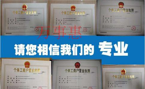 深圳開攝影店怎么辦理營業執照? 深圳開攝影店怎么辦理營業執照?