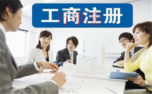 板田無(wú)地址注冊(cè)公司代理 板田無(wú)地址注冊(cè)公司代理