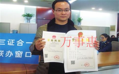 福永注冊(cè)公司費(fèi)用 福永注冊(cè)公司費(fèi)用