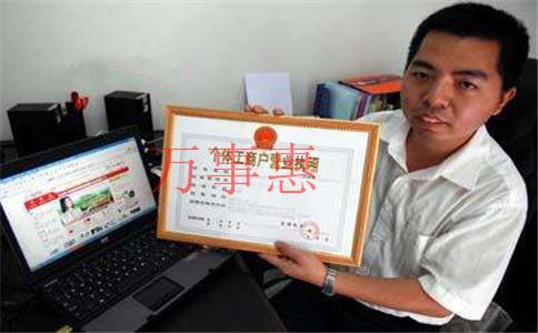 高步鎮無地址注冊公司需要注意哪些問題 高步鎮無地址注冊公司需要注意哪些問題