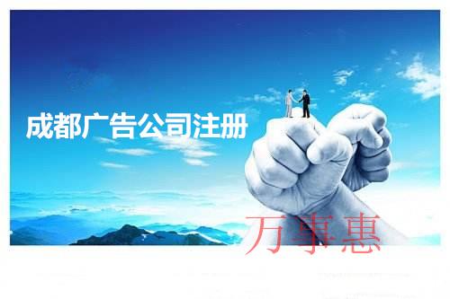 西鄉無地址注冊公司費 西鄉無地址注冊公司費