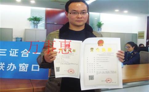 西鄉(xiāng)記賬報(bào)稅收費(fèi)多少 西鄉(xiāng)記賬報(bào)稅收費(fèi)多少