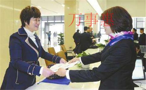 實業公司注冊經營范圍 實業公司注冊經營范圍